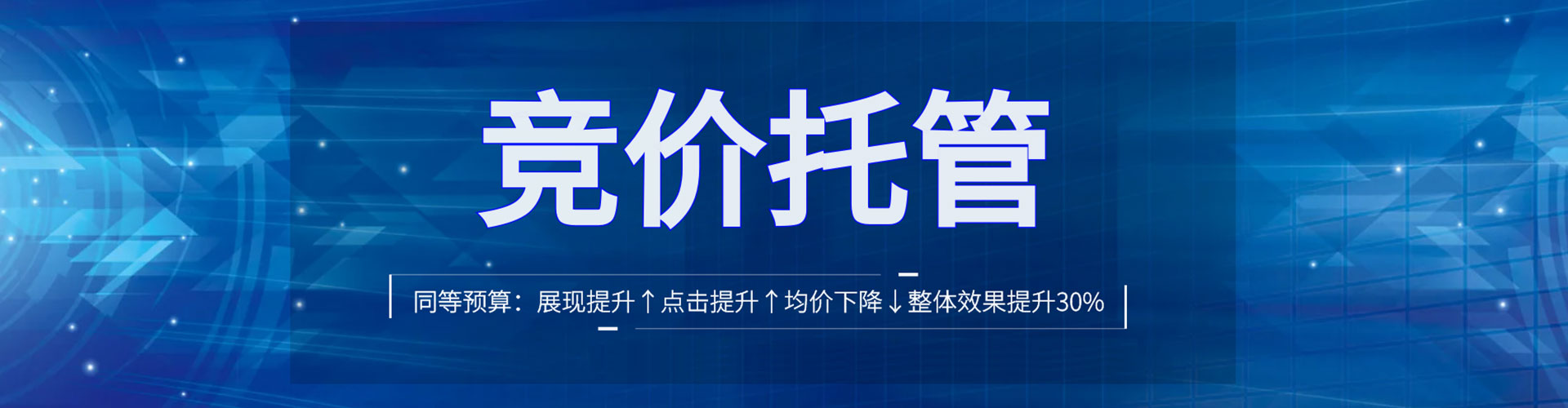 古冶百度如何推广